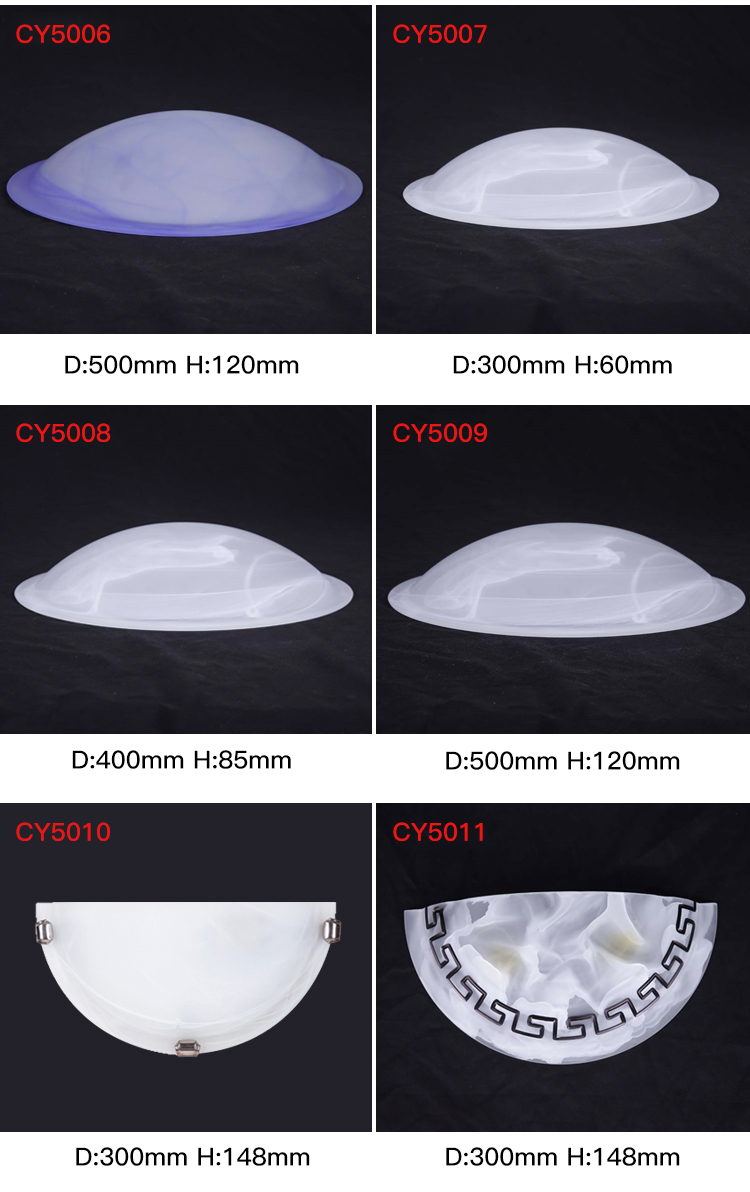 CY5006-5011 Alabaster-Effect Glass Shade Set