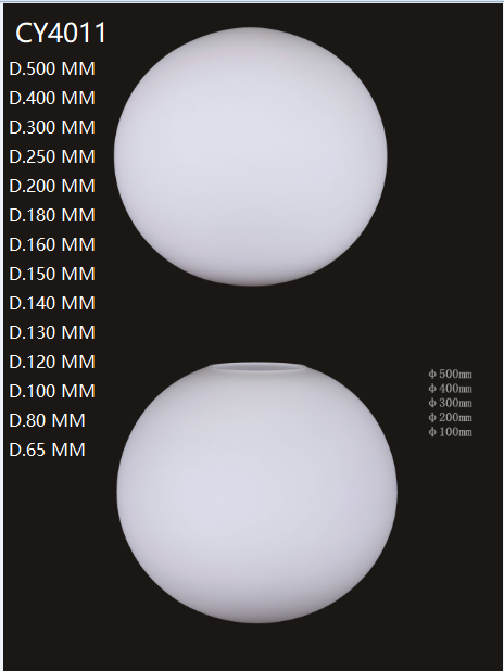 CY4011 Opal Mouth-Blown Glass Shade