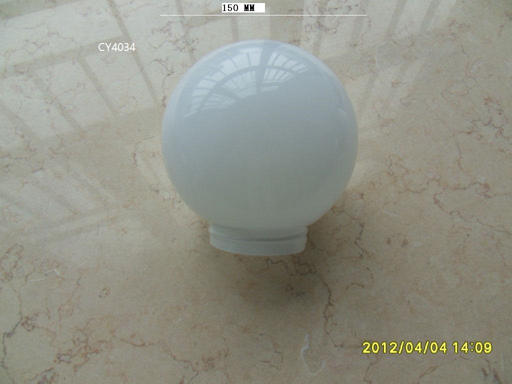 CY4034 Opal Mouth-Blown Glass Shade