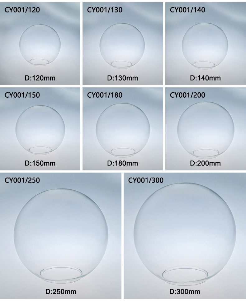 CY001 Transparent Mouth-Blown Glass Shade