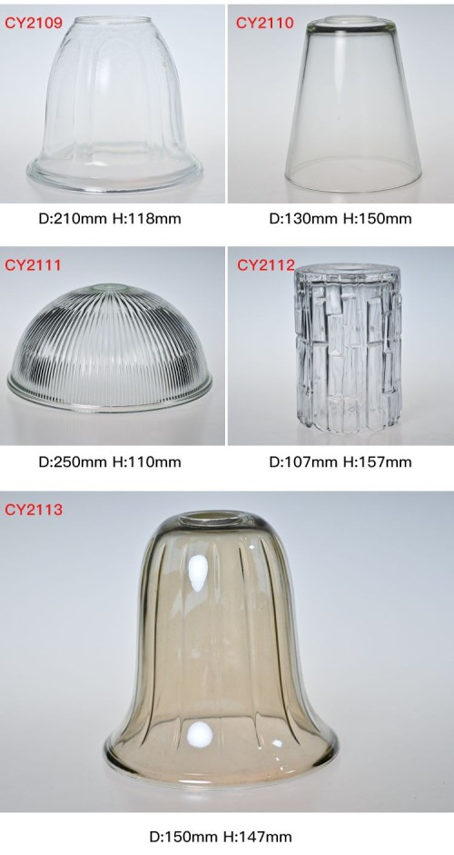 CY2109-2113 Lamp Cover