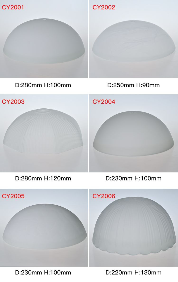 Lamp Cover CY2001 - CY2006